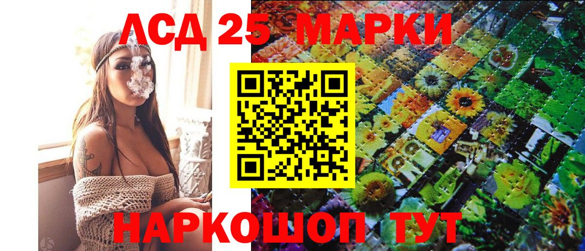 Марки N-bome 1500мкг  Вход с VPN  Марки N-bome  Семилуки  Марки N-bome 1500мкг 