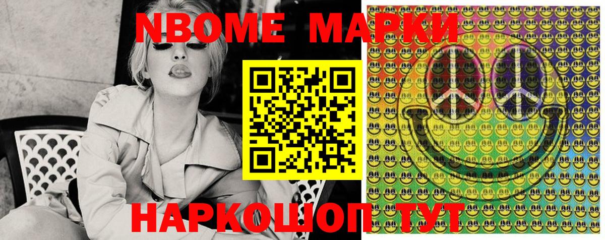 Амфетамин Семилуки