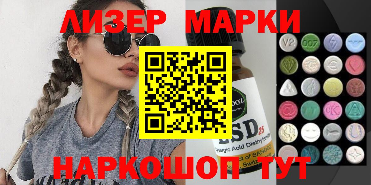 Семилуки  Меф   Каннабис  ЭКСТАЗИ  Вход с VPN  Наркошоп  ГАШИШ 