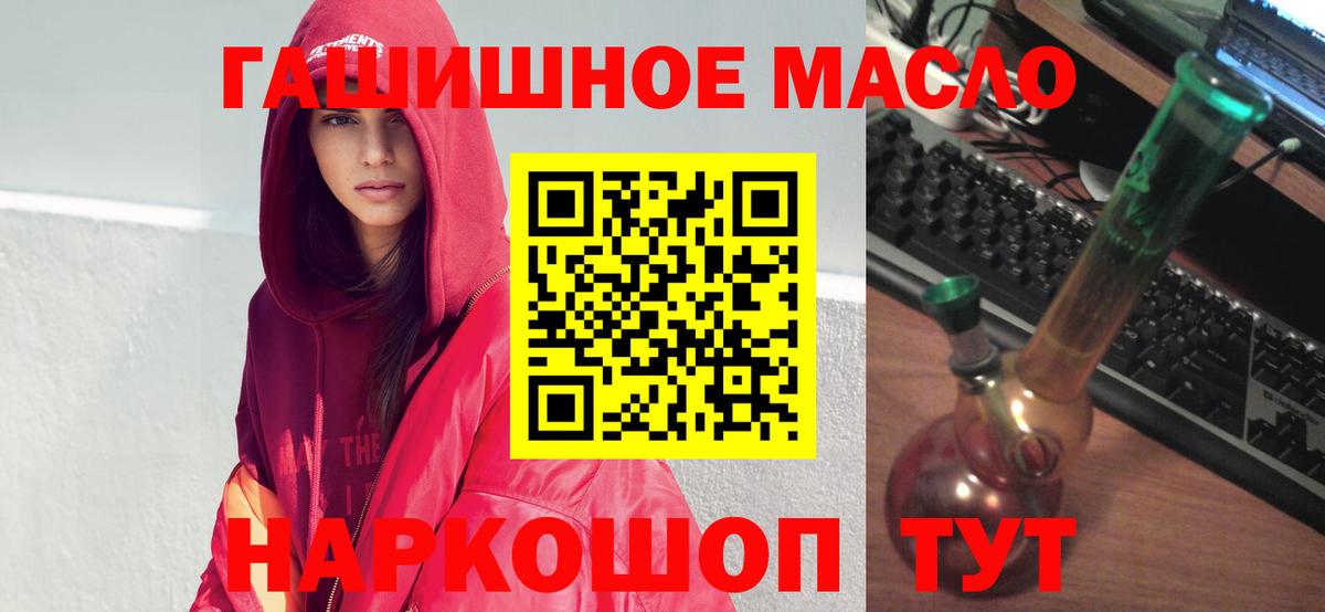 ТГК Wax  Семилуки  Дистиллят ТГК вейп 
