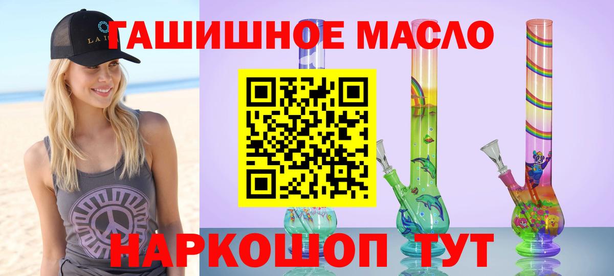 что такое наркотик  Дистиллят ТГК вейп  Вход с VPN  Семилуки 