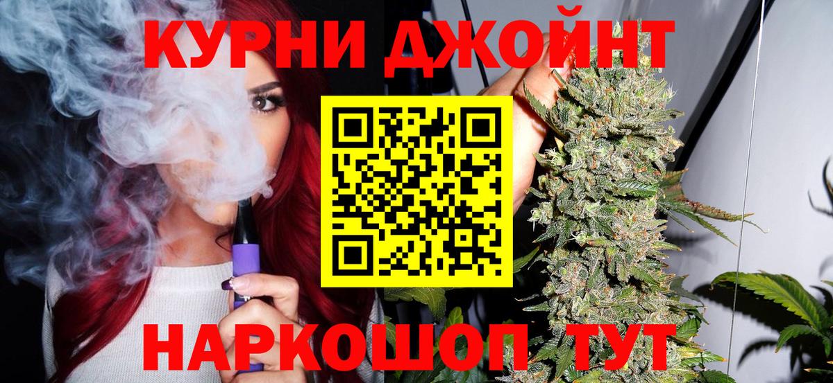 Каннабис SATIVA & INDICA Семилуки